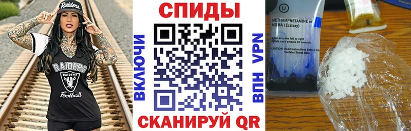 Amphetamine 98% Курильск