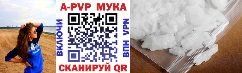 Alpha PVP Соль  наркошоп  Курильск 