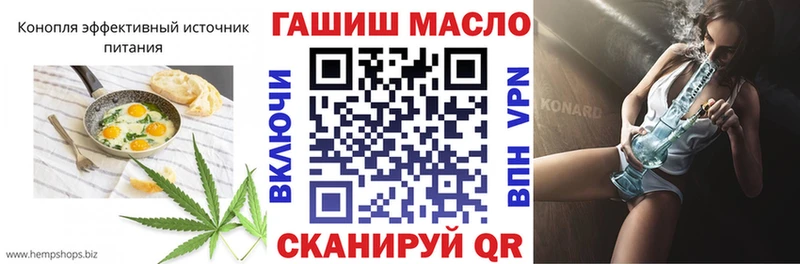 Печенье с ТГК марихуана  Курильск 