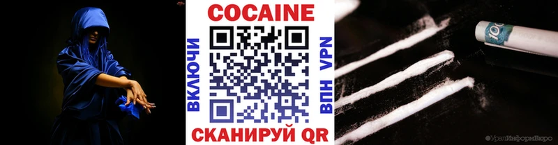 Кокаин Колумбийский Курильск