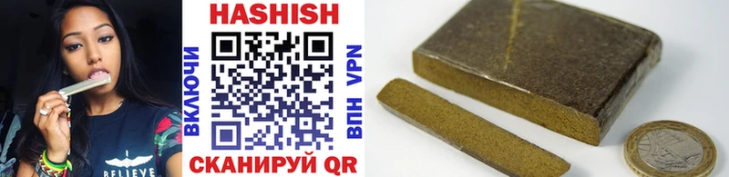 Гашиш Premium Курильск