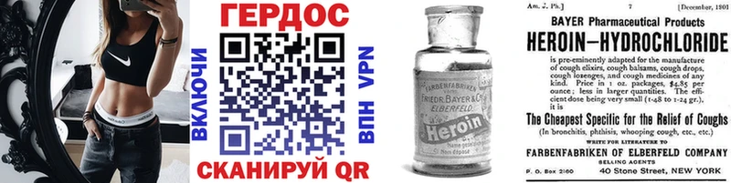 MEGA вход Курильск Героин VHQ