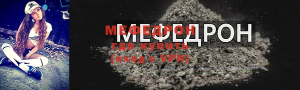 скорость mdpv Ступино