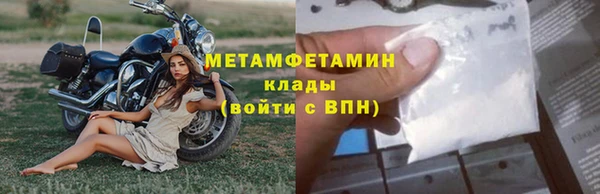 дживик Беломорск