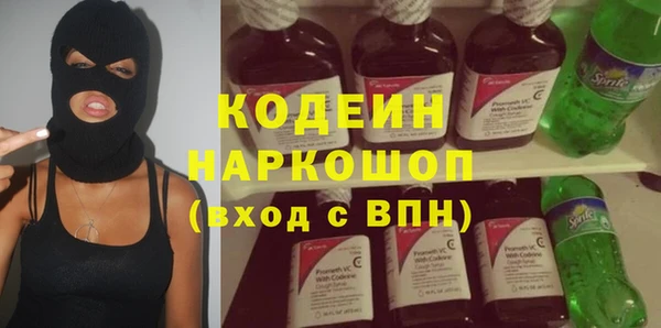 герыч Белокуриха