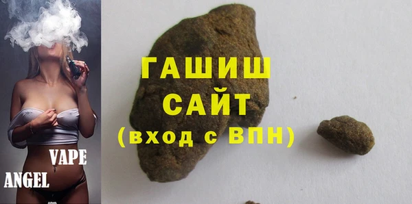 герыч Белокуриха