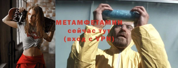 герыч Белокуриха