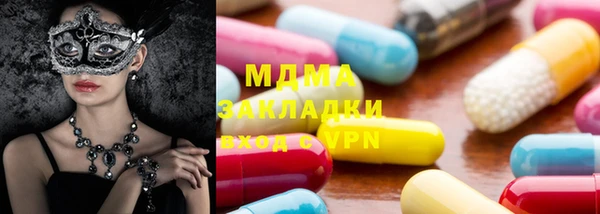 герыч Белокуриха