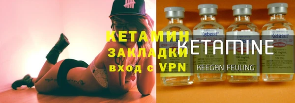 герыч Белокуриха