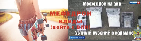прущая мука Белоозёрский