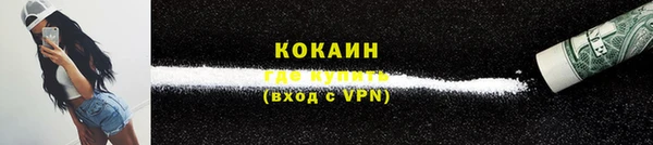 дживик Беломорск