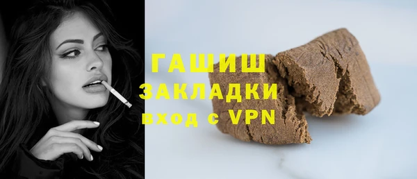 дистиллят марихуана Струнино