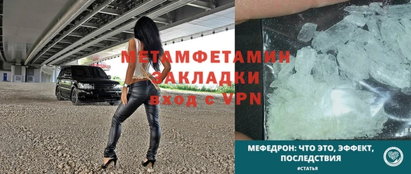 ECSTASY Строитель
