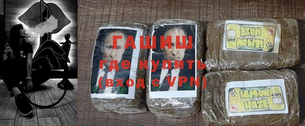 герыч Белокуриха