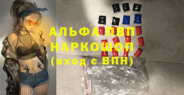 герыч Белокуриха