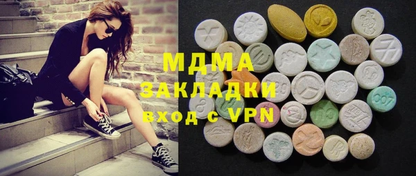 герыч Белокуриха