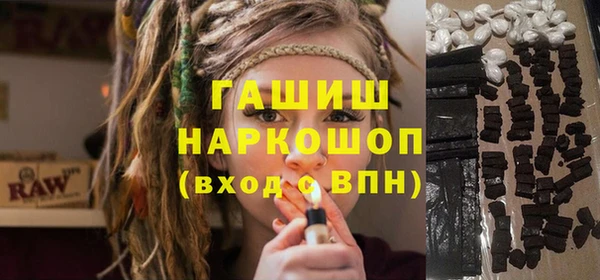 герыч Белокуриха