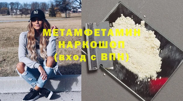 прущая мука Белоозёрский
