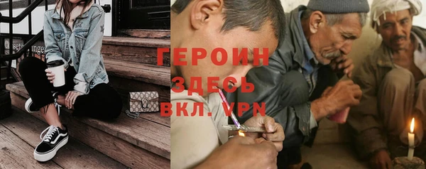 герыч Белокуриха