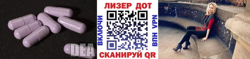 Лсд 25 экстази ecstasy  сайты даркнета телеграм  blacksprut ссылка  Курильск  купить закладку 