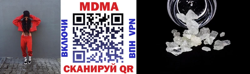MDMA crystal  блэк спрут вход  Курильск  где можно купить  