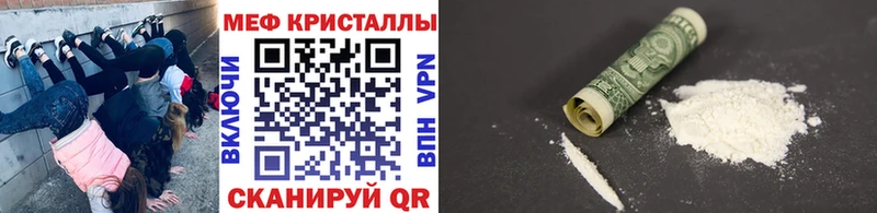 Мефедрон мука  shop состав  Курильск  хочу  