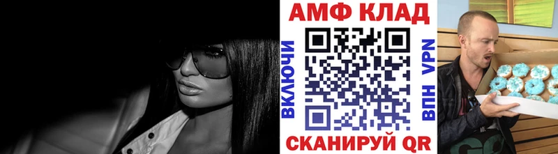 МЕТАМФЕТАМИН кристалл  Курильск 