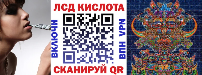 даркнет сайт  Курильск  Наркотические марки 1,8мг 