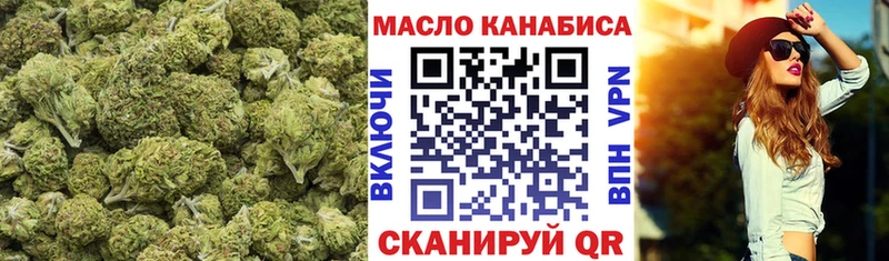 Дистиллят ТГК THC oil  где найти   Курильск 
