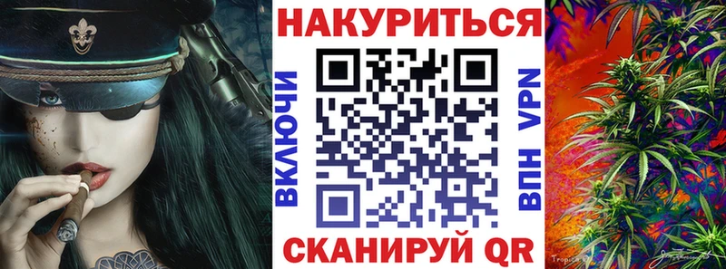 Шишки марихуана план  ссылка на мегу ссылка  Курильск 